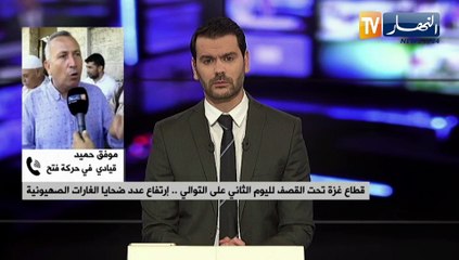 قطاع غزة تحت القصف لليوم الثاني على التوالي..إرتفاع عدد ضحايا الغارات الصهيونية