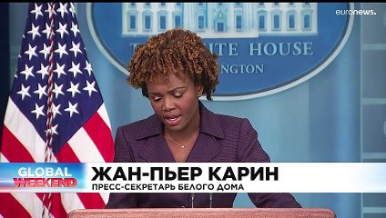 Новости дня | 6 август — вечерний выпуск