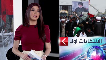 الساعة 60 | رسالة تأييد صامتة من السيستاني للصدر في العراق