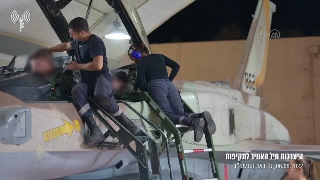 İsrail savaş uçaklarının Gazze'ye saldırı öncesi hazırlanması