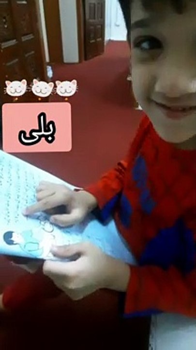 Funny Urdu Mistakes | Humorous Urdu Reading | So Funny Urdu Mistakes | Saying Billi Maano & Gaind