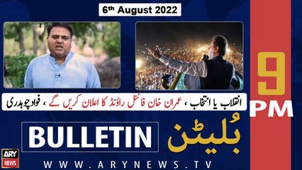ARY News Bulletin | 9 PM | 6th August 2022