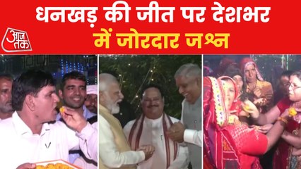 Celebrations held over Dhankhar's Vice Presidential win