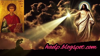 Απολυτίκιο Άγιου Παντελεήμων ο Μεγαλομάρτυς και Ιαματικός-27 Ιουλίου-haelp.blogspot.com