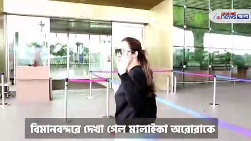 বলিউড মশালা : মালাইকা, নেহা , সাইফ, দেখুন আপনার পছন্দের তারকার রোজনামচা