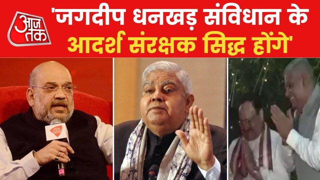 Various leaders congratulated Dhankhar on VP victory!