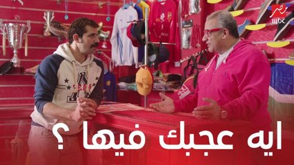 مسلسل كابتن أنوش 1| الحلقة 9  | ذبذبة اتقدم للجواز من شطة وحواكة طمعان في فلوس موحا