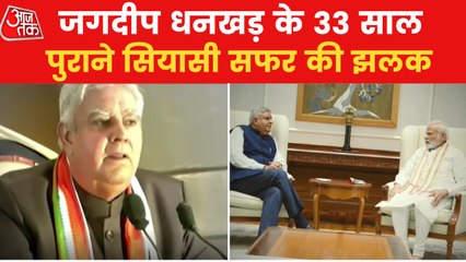 Political journey of Jagdeep Dhankhar since 1989