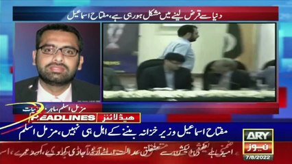 ARY News Prime Time Headlines | 12 AM | 7th August 2022