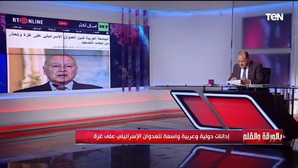 ما هي ردود فعل الدولية على الغارات الإسرائيلية؟ تعرف عليها