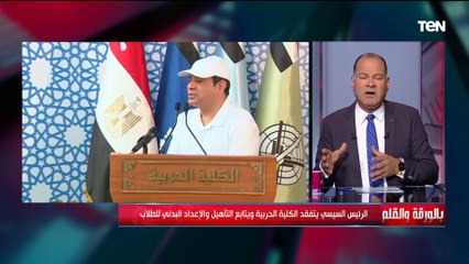 من الأسعار للأزمات العالمية تعرف على المحاور التي تحدث عنها الرئيس السيسي خلال تفقده الكلية الحربية