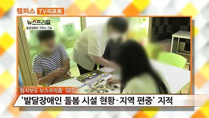 [옴부즈맨] 8월 7일