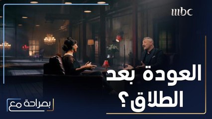 أمل عرفة وعبد المنعم عمايري وإمكانية العودة بعد الطلاق