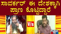 Discussion On Shivamogga Clash With Congress, BJP, Hindu and Muslim Leaders | Public TV
