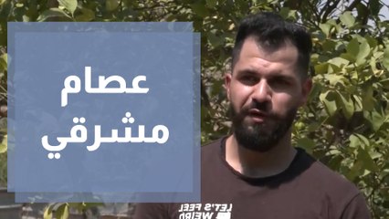 عصام مشرقي يرسخ الدبكة في أسلوب حياة الشباب