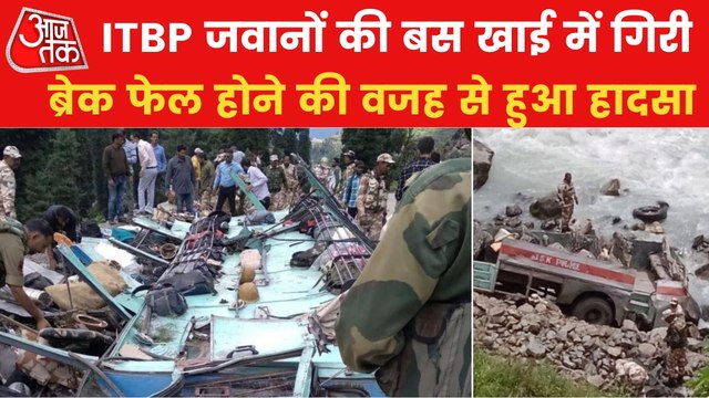 ITBP Accident: 39 jawans were aboard, bus fell into ditch
