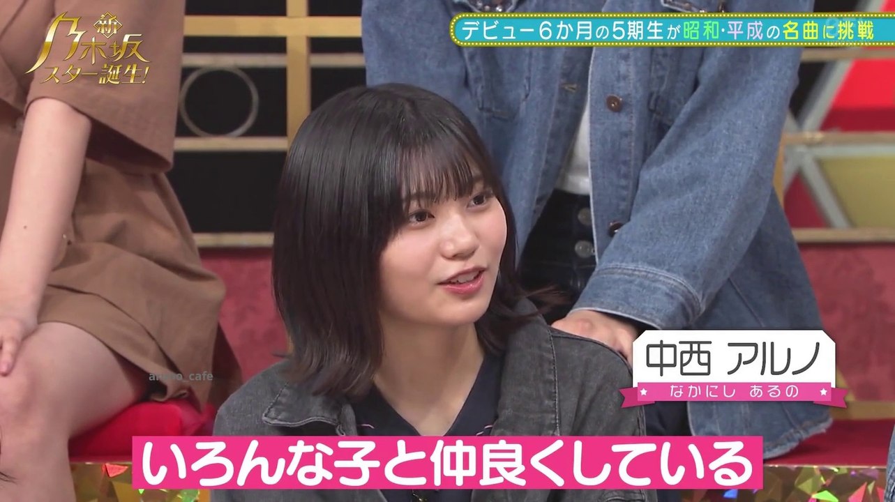 220816 Shin Nogistar #17