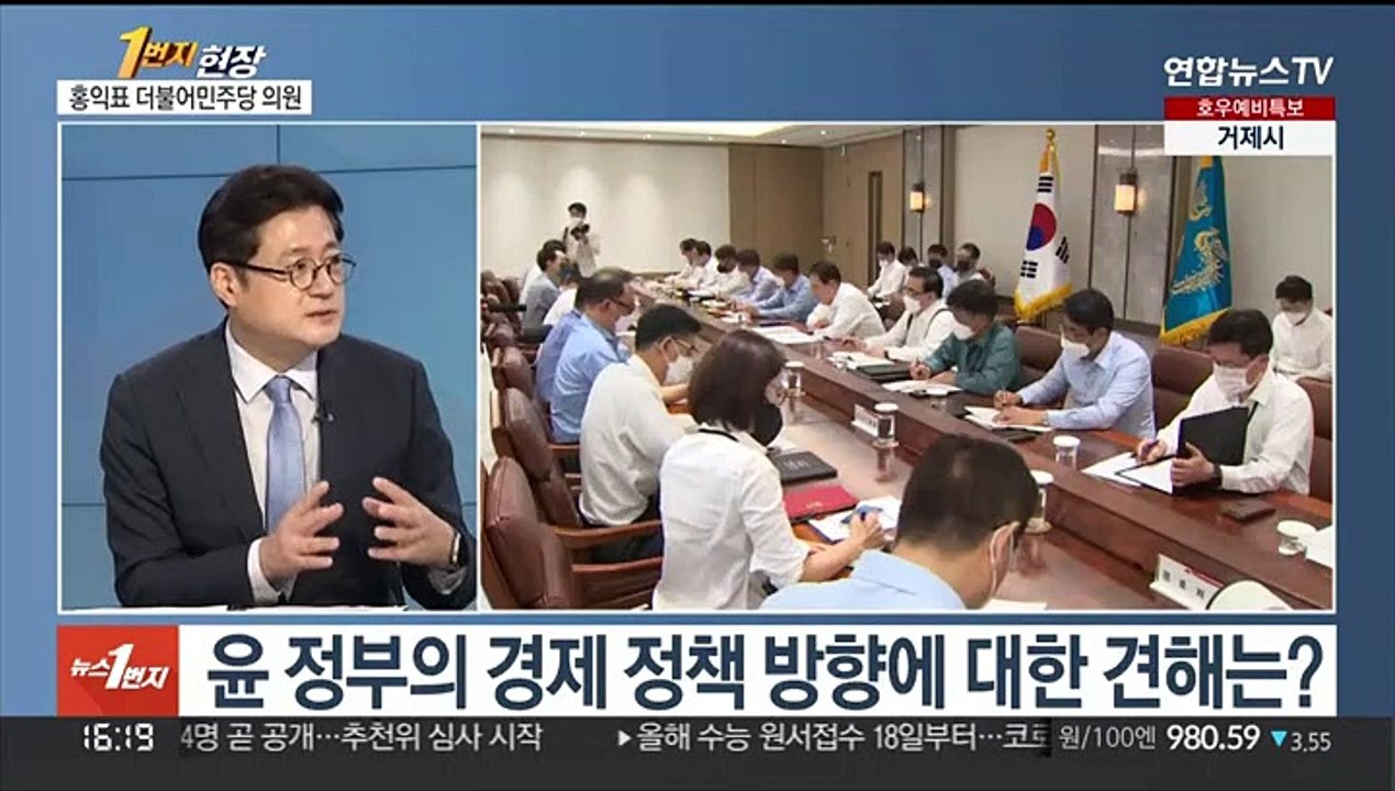 [1번지현장] 민주 전대, '흥행·세대교체' 없다?…홍익표 의원 생각은