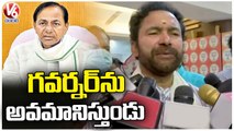 Union Minister Kishan Reddy Reacts Over CM KCR Skips Governor's AT Home Party | V6 News