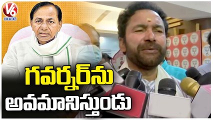 Union Minister Kishan Reddy Reacts Over CM KCR Skips Governor's AT Home Party | V6 News