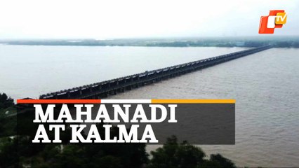 Water Level In Mahanadi Near Kalma Barrage In Chhattisgarh