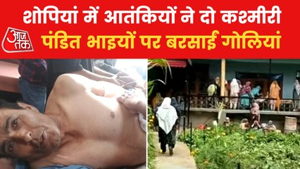 Target killing again in Kashmir, terrorists killed pandit