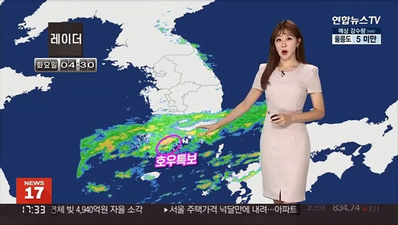 [날씨] 남해안 집중호우…내일까지 최대 150mm↑ 폭우 주의