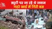 Accident Latest Updates: How did jawans bus fall into ditch?