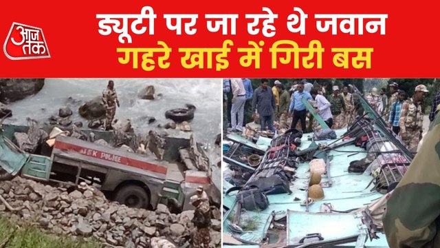 Accident Latest Updates: How did jawans bus fall into ditch?