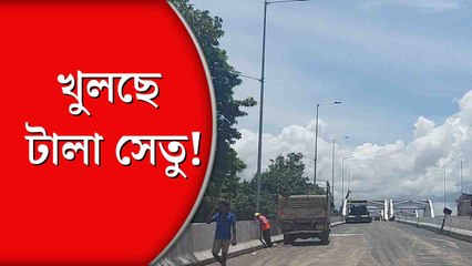 টালা সেতু খোলার প্রতিশ্রুতি রাখতে কাজ দিনে-রাতে
