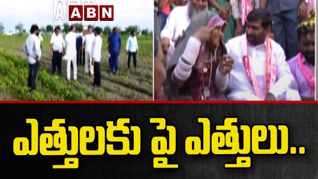 ఎత్తులకు పై ఎత్తులు..మునుగోడులో ముదురుతున్న రాజకీయం..! || Munugode Bypoll || ABN Telugu