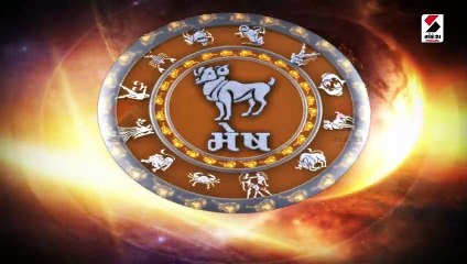 શ્રાવણ સુદ પવિત્રા-પુત્રદા એકાદશી બીજા સોમવારે જાણો રાશિફળ