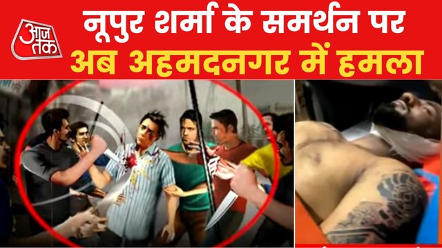 Youth attacked in Ahmednagar for supporting Nupur Sharma
