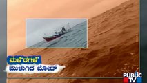 Fishing Boat Sinks in Arabian Sea; 10 Fishermen Rescued | Mangaluru