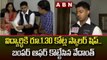 Hyderabad : విద్యార్థికి రూ.1.30 కోట్ల స్కాలర్ షిప్.. బంపర్ ఆఫర్ కొట్టేసిన వేదాంత్ || ABN Telugu