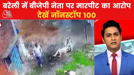BJP leader accused of beating up woman in Bareilly