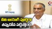 Minister Harish Rao Reacts NITI Aayog Announcement  |V6 News