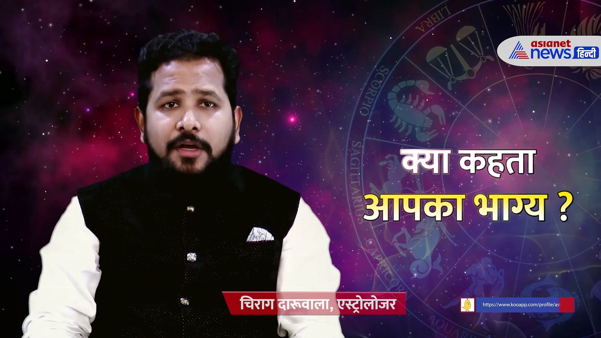 8 August 2022 Rashifal: एकादशी व्रत और सावन का लास्ट सोमवार, इन राशियों के लिए खास है आज का दिन