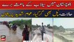 Balochistan Ki Awam Selab Ki Waja Say Shadeed Pareshan