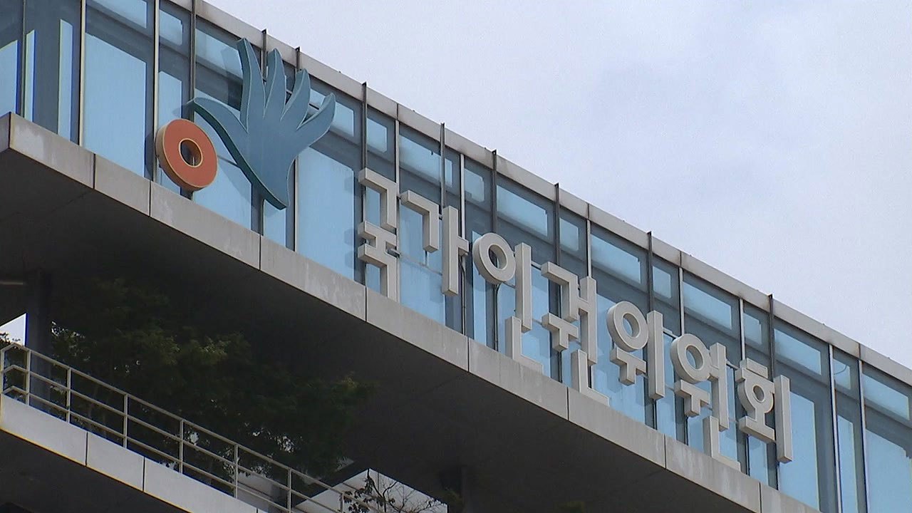 "저소득층 국민의힘 지지"...인권위, 이재명 발언 진정 사건 조사 착수 / YTN
