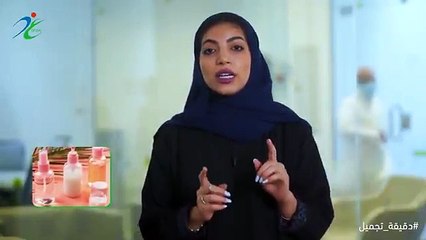 استخدام منتجات تبييض البشرة لفترات طويلة قد ينتج منه بعض الأعراض الجانبية ننصح بالتعامل معها حسب الإرشادات المدونة على عبوة كل منتج. - دقيقة_تجميل -