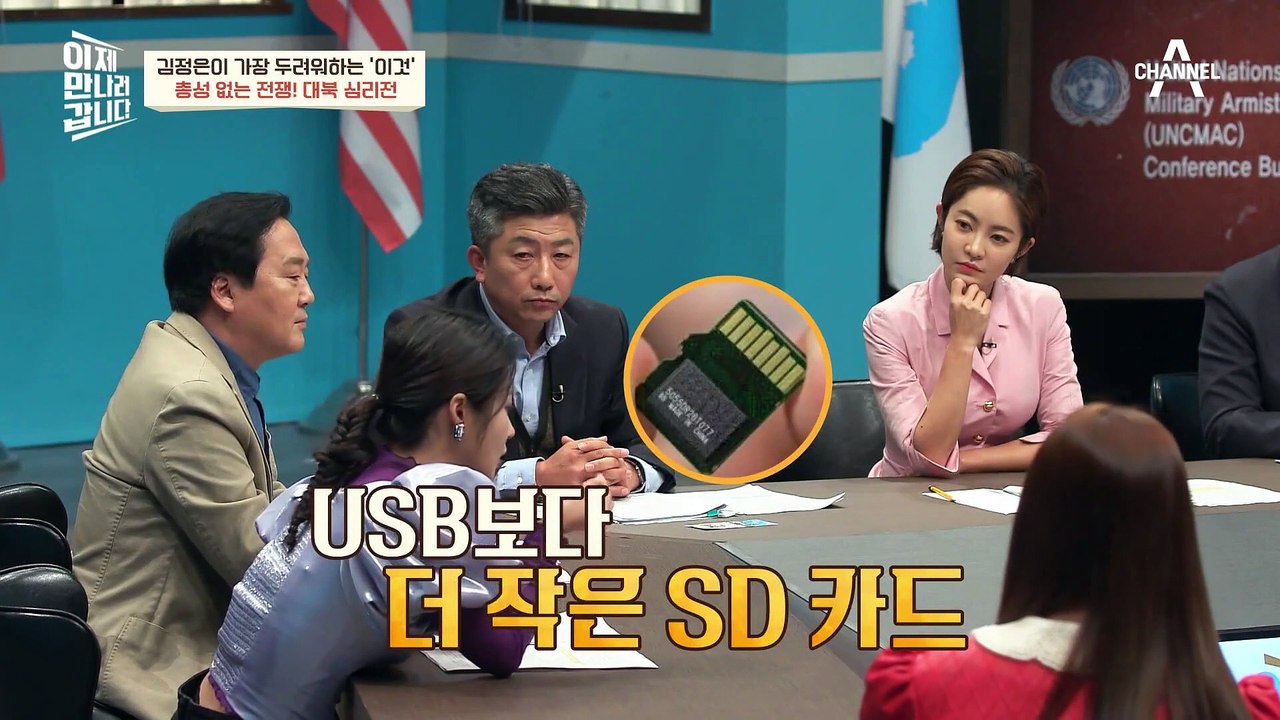[#이만갑모아보기] 김정은이 가장 두려워하는 '이것'?! 평양에서 벌어진 반란의 전조증상은?