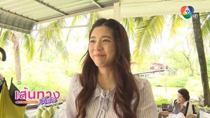 เหม่เหม ธัญญวีร์ เร่งถ่าย อุ้มรักปาฏิหาริย์ ก่อนบินลัดฟ้าเรียนต่อสหรัฐอเมริกา