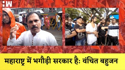 Aarey में फिर ज़ोरदार Protest, Vanchit Bahujan Aghadi ने Shinde सरकार पर लगाए आरोप | Metro Car Shed |