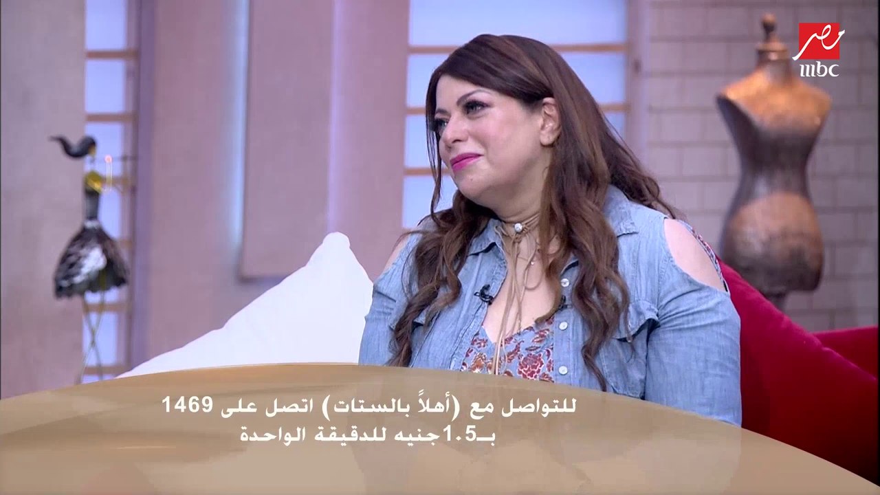 غادة حشمت استشاري العلاقات الأسرية : فيه رجالة خاينة بطبعها