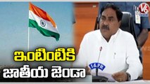Minister Errabelli Dayakar Rao Holds Review Meeting About National Flags Distribution  |V6 News
