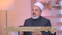 د. أحمد ممدوح يوضح ما حدث يوم عاشوراء وسبب تسميته بهذا الاسم