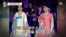 2013년 북한 예술인 총살 사건, 죄목은 음란물 제작?