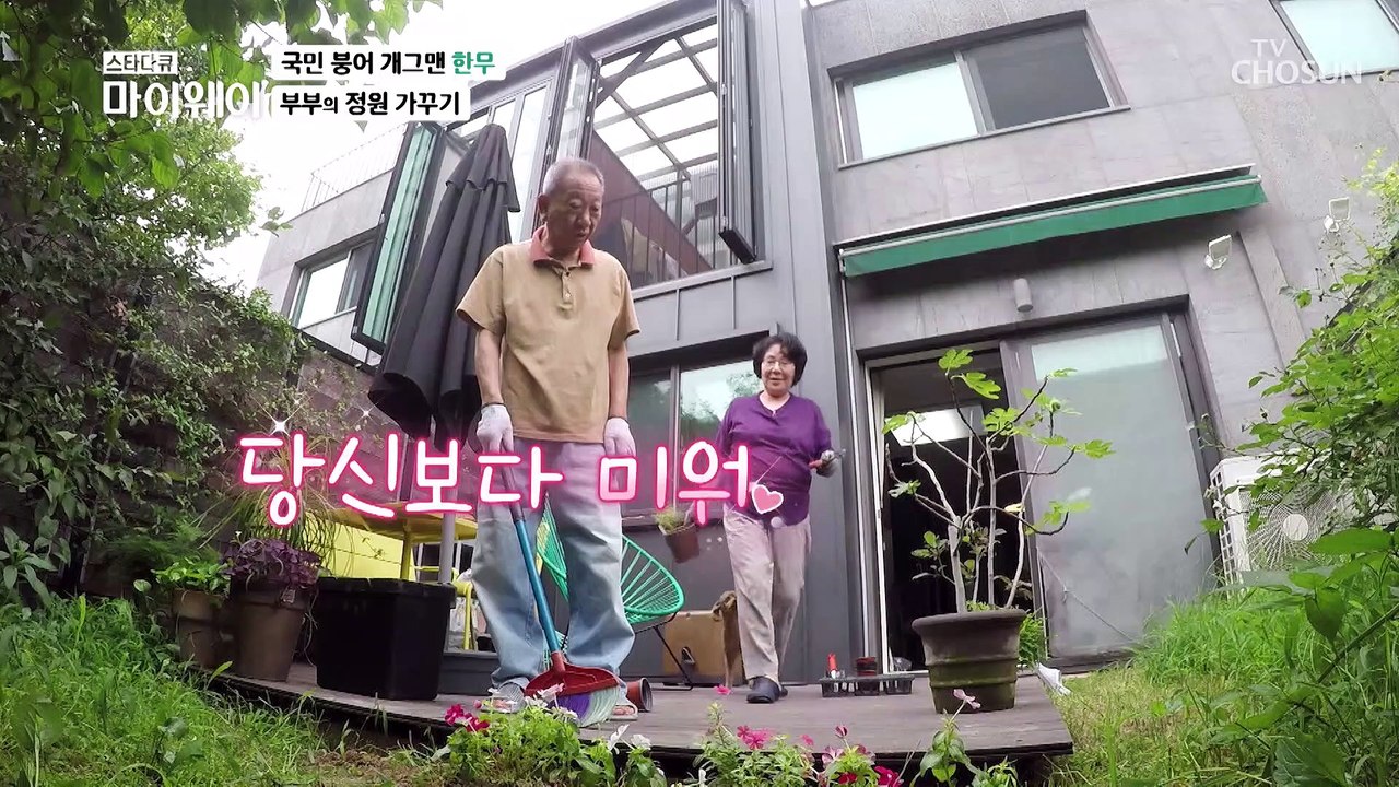 【최고의 순간】 위문공연에서 만난 한무 부부의 러브 스토리 TV CHOSUN 2022...