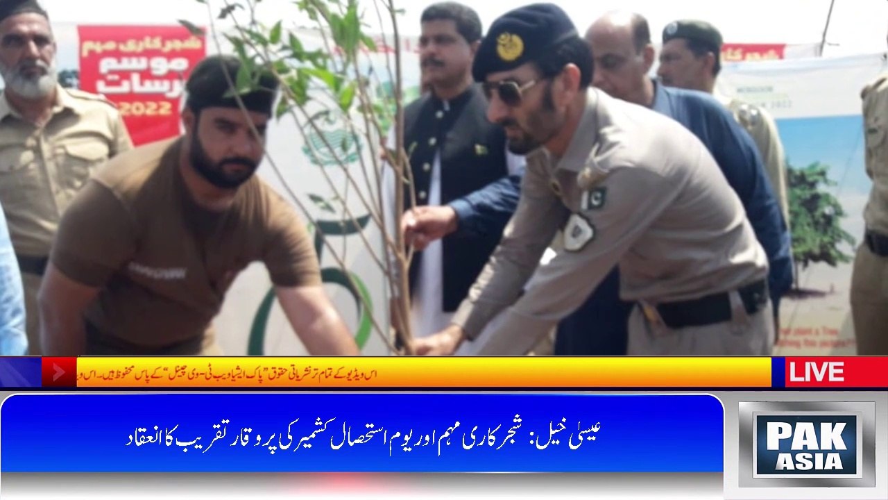 Plantation campaign and the prestigious ceremony of Kashmir Exploitation Day